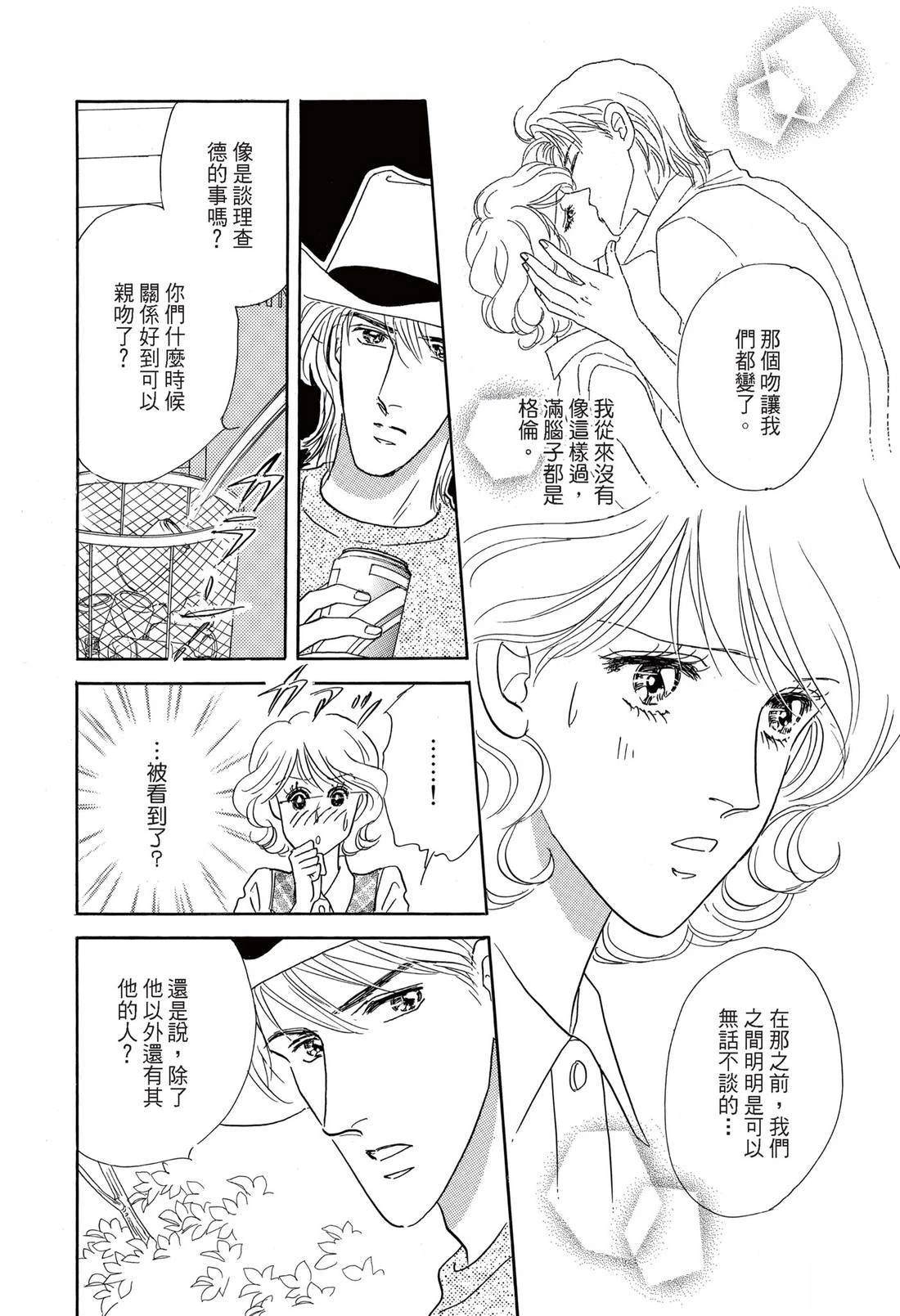 第1卷67