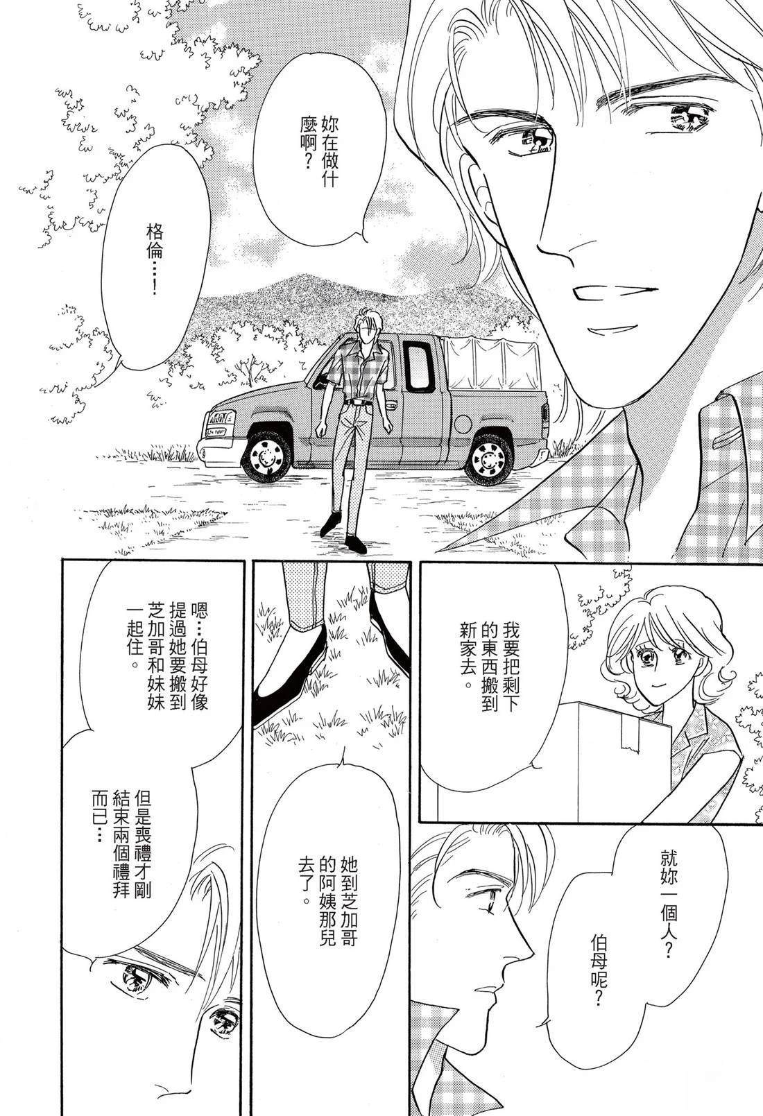 第1卷7