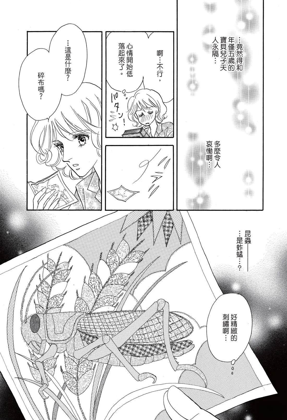 第1卷24