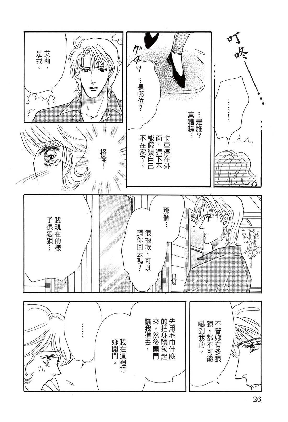 第1卷27