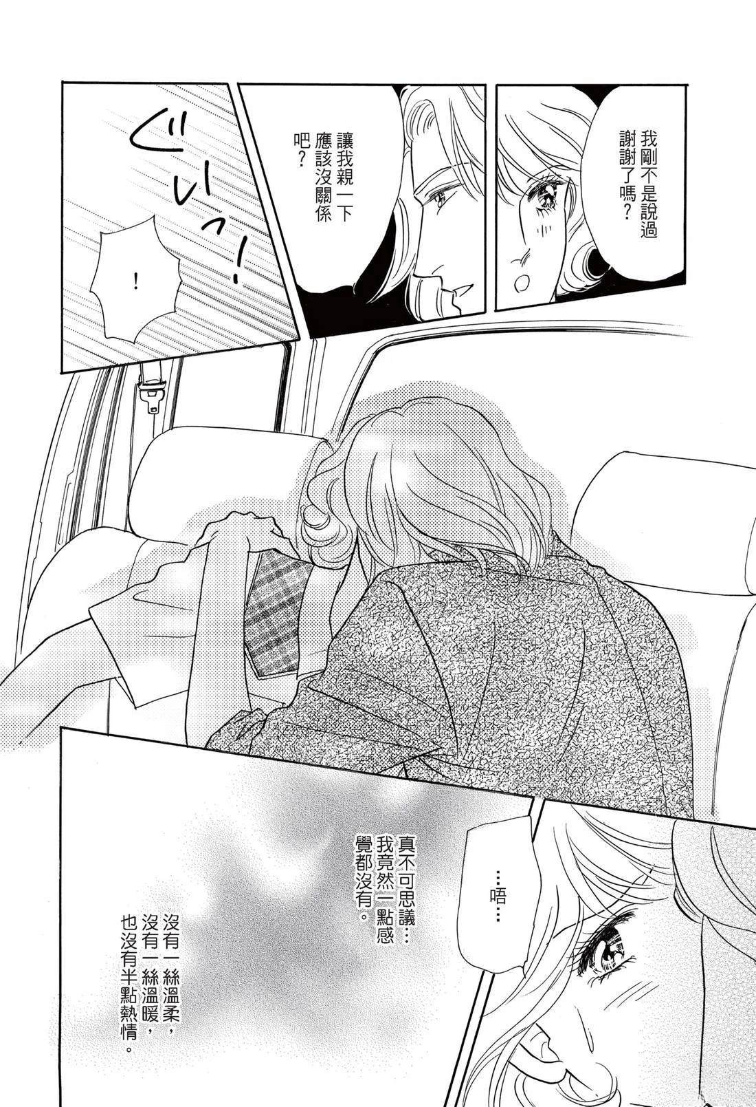 第1卷61