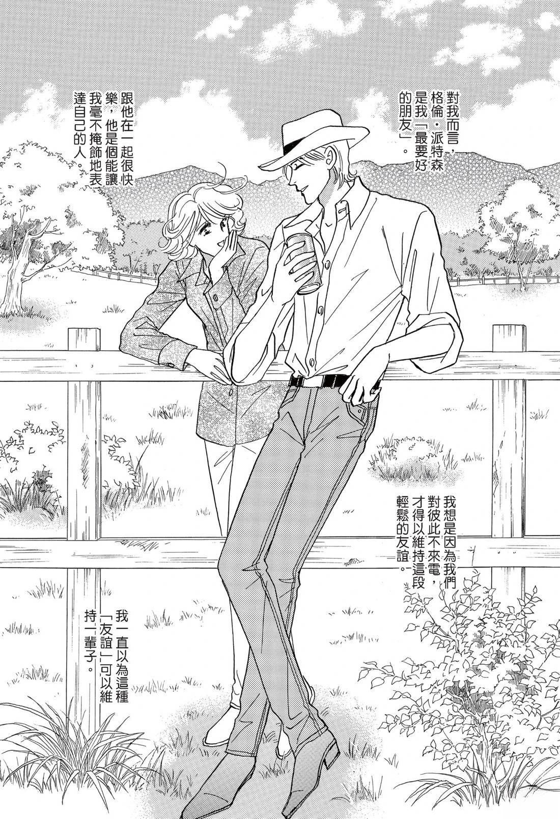 第1卷2