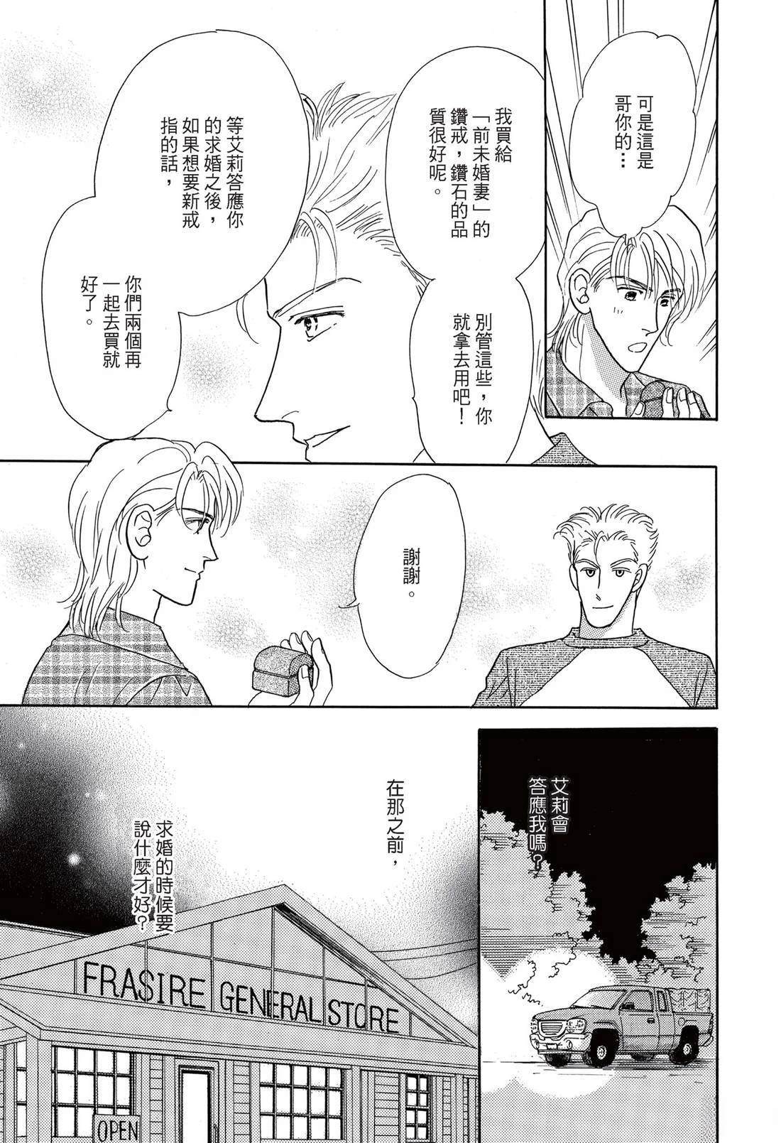 第1卷92