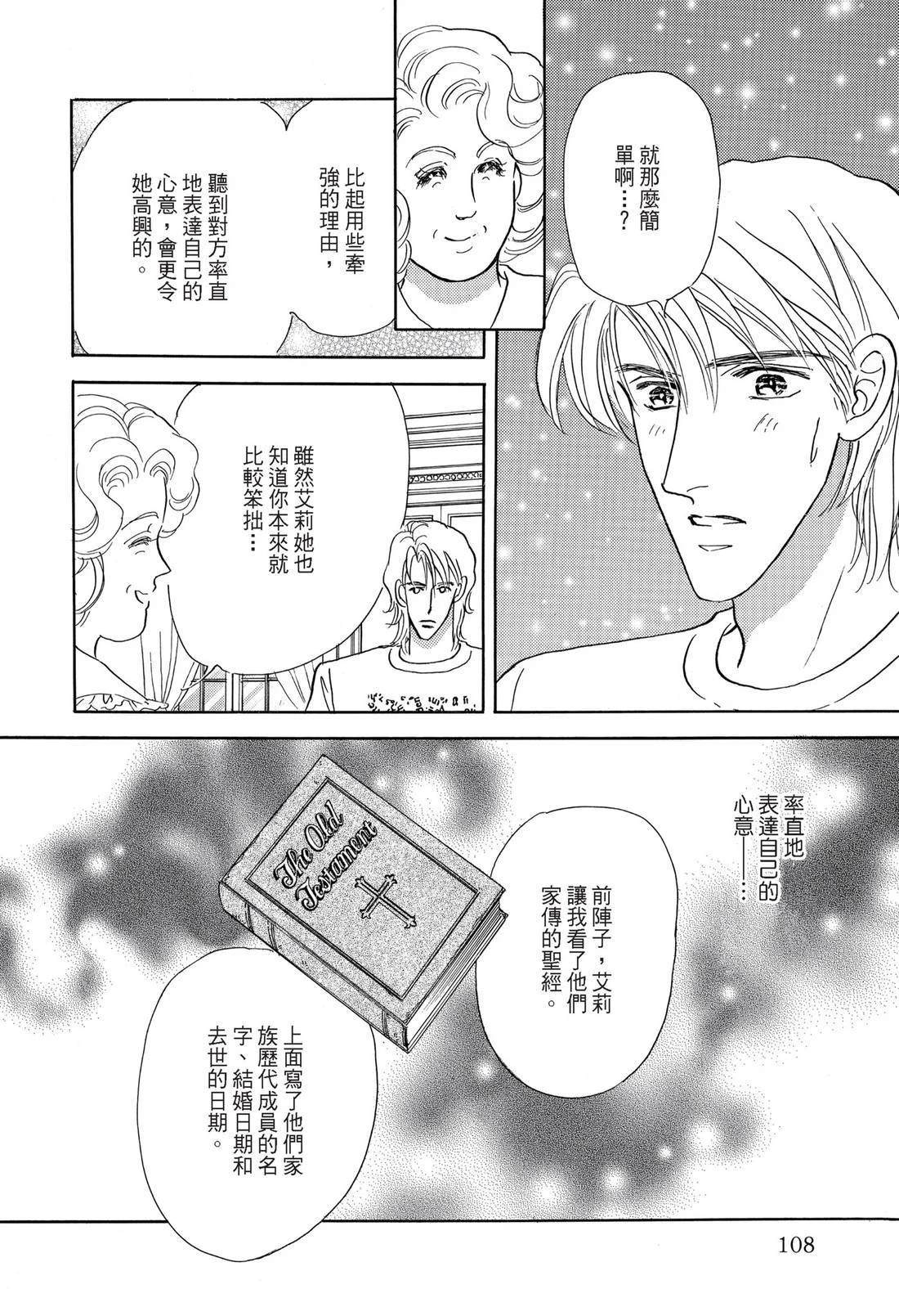 第1卷109