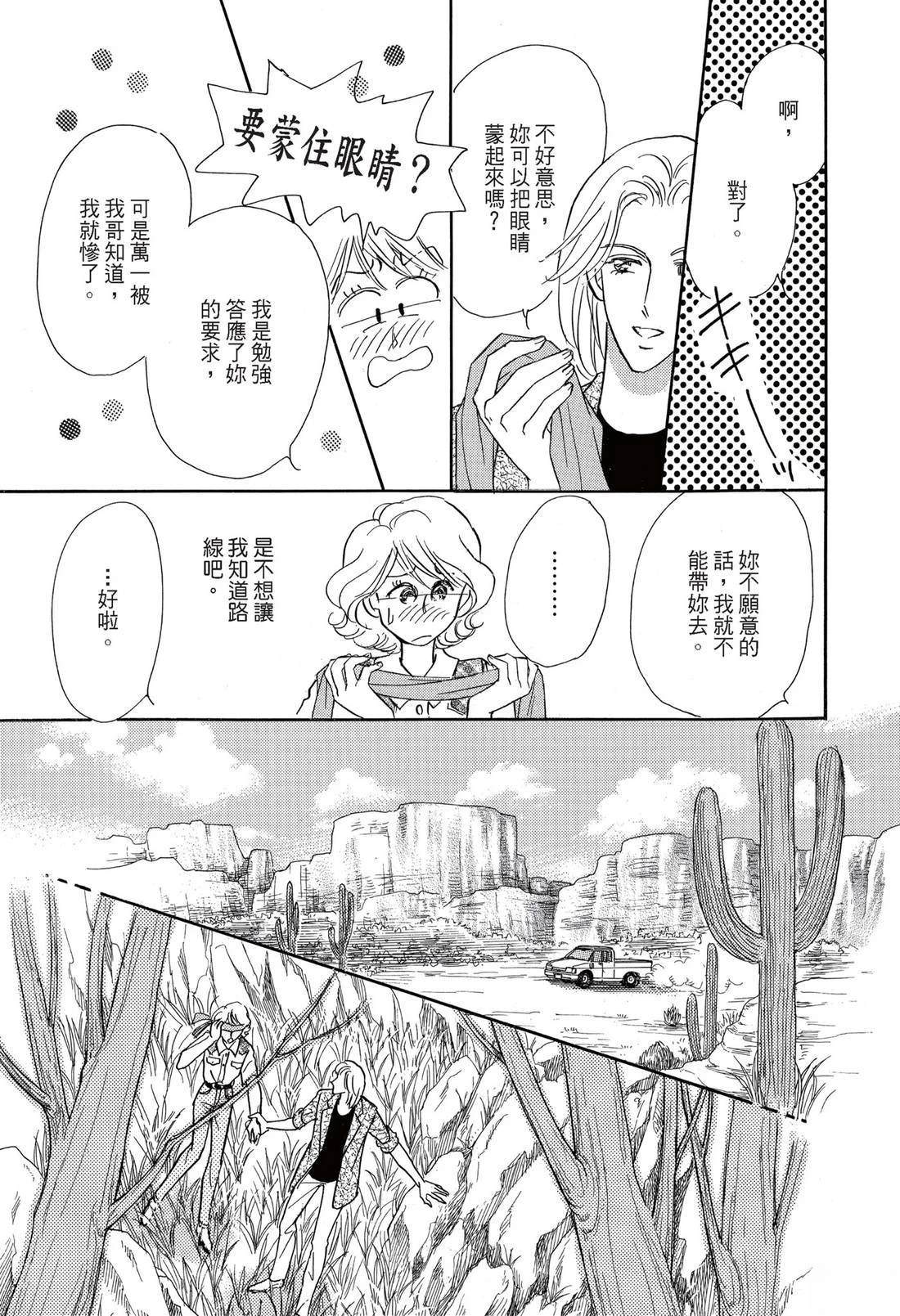 第1卷56
