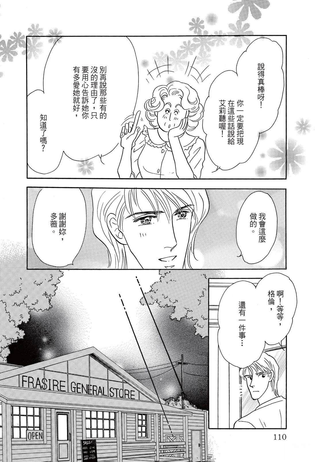 第1卷111