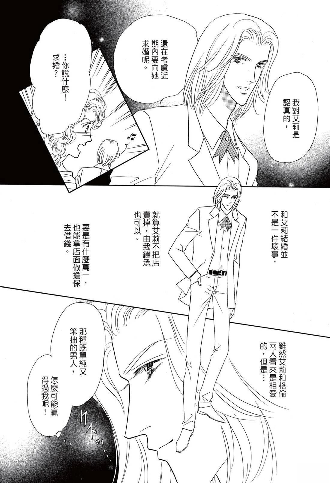 第1卷87
