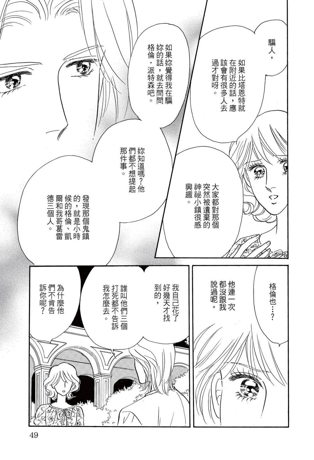 第1卷50
