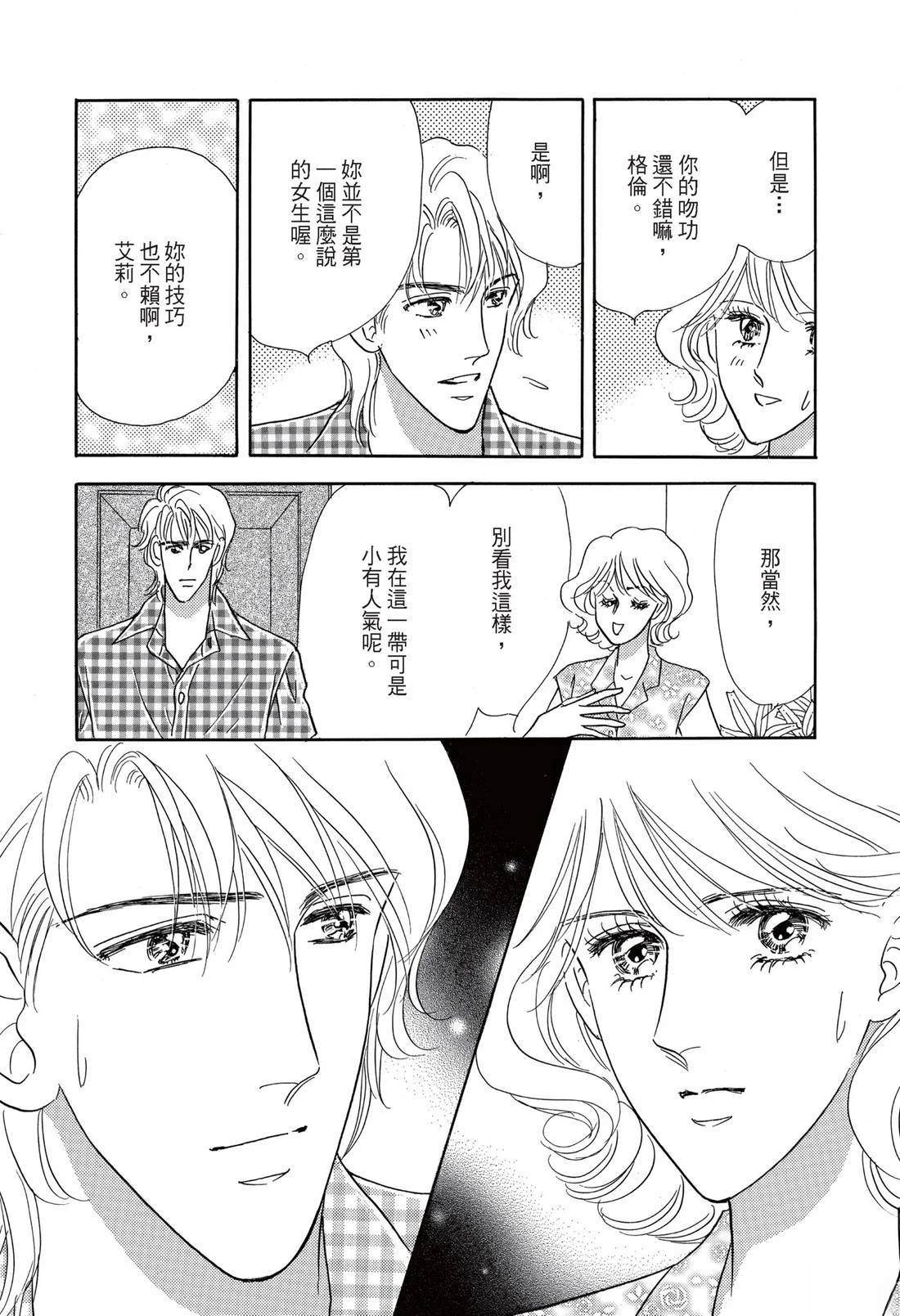 第1卷39