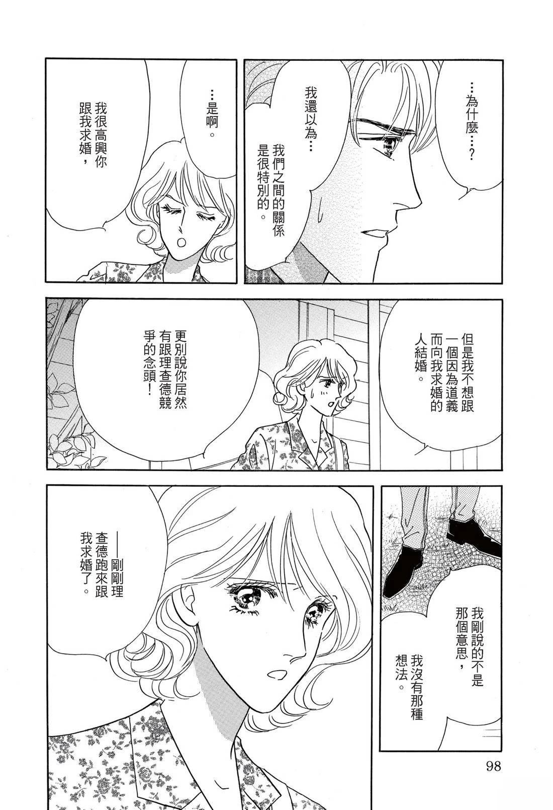 第1卷99