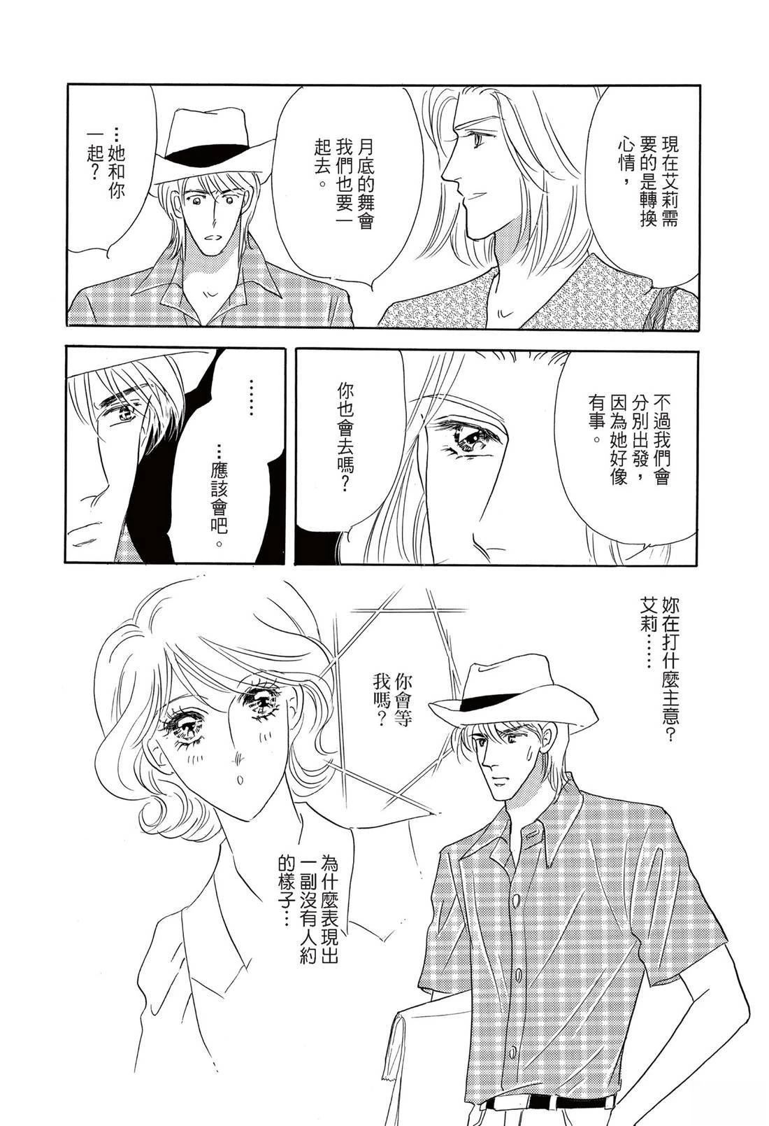 第1卷73