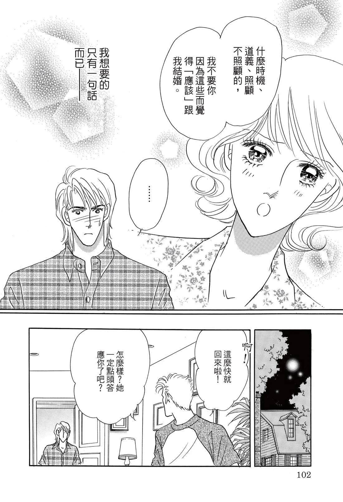 第1卷103