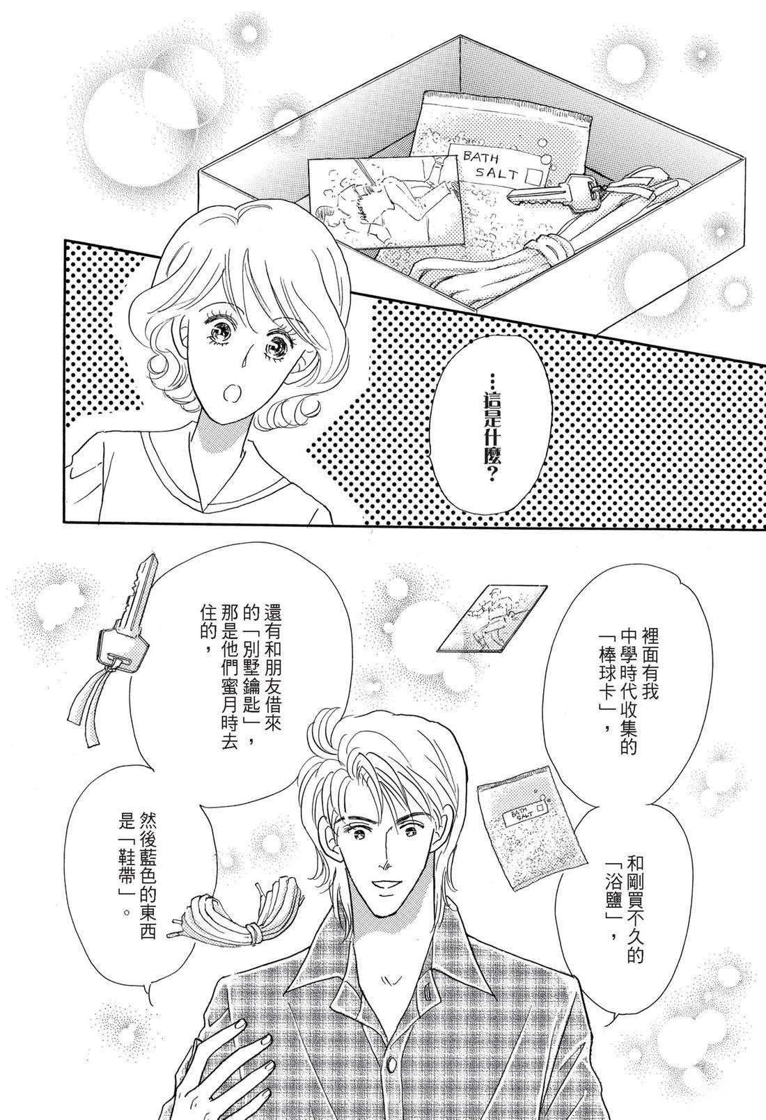 第1卷113