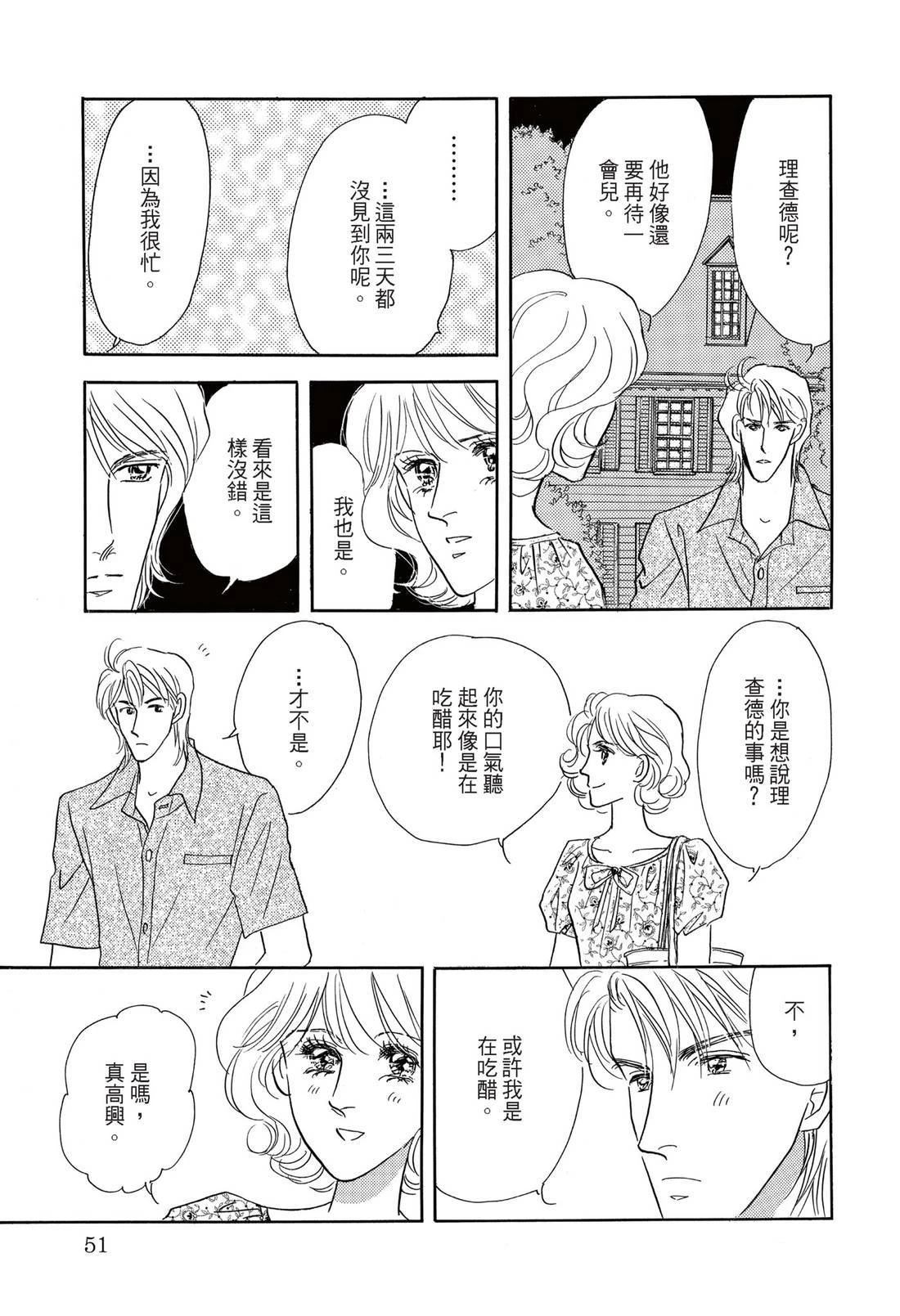 第1卷52