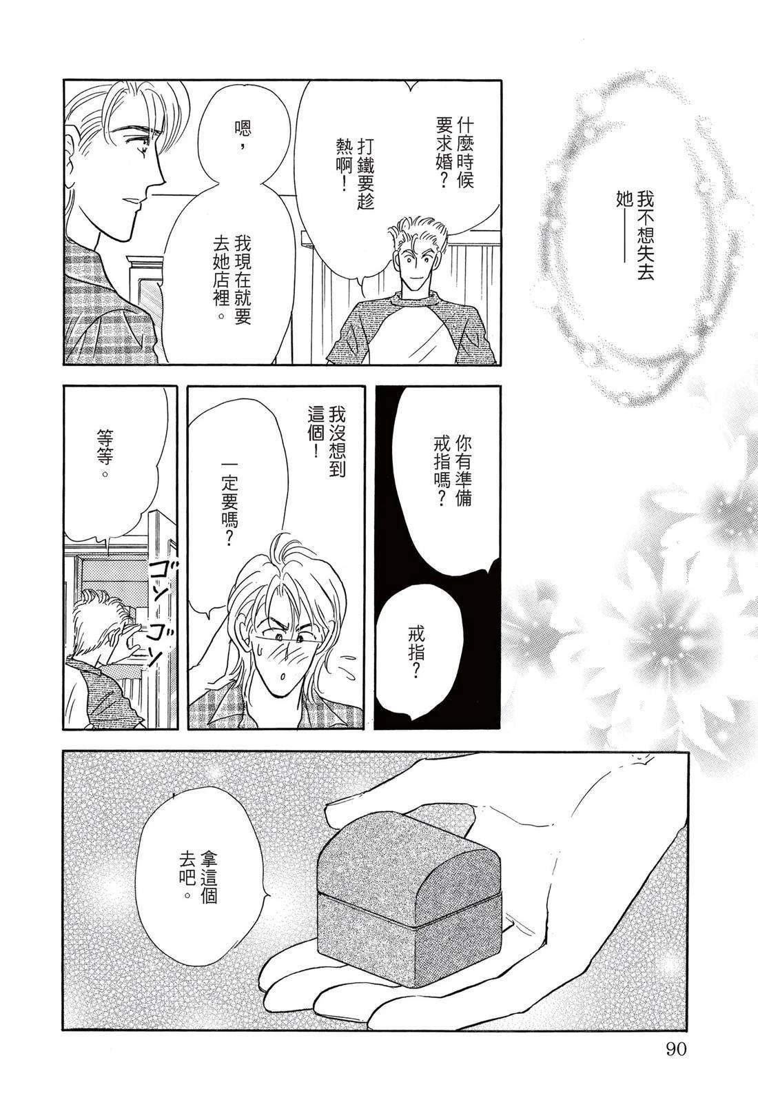 第1卷91