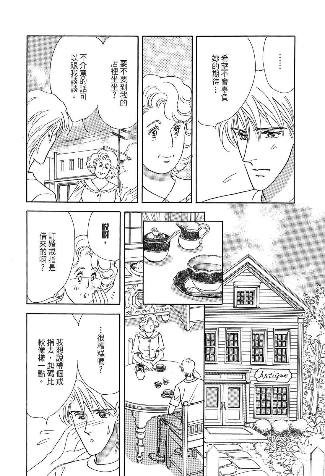 第1卷107