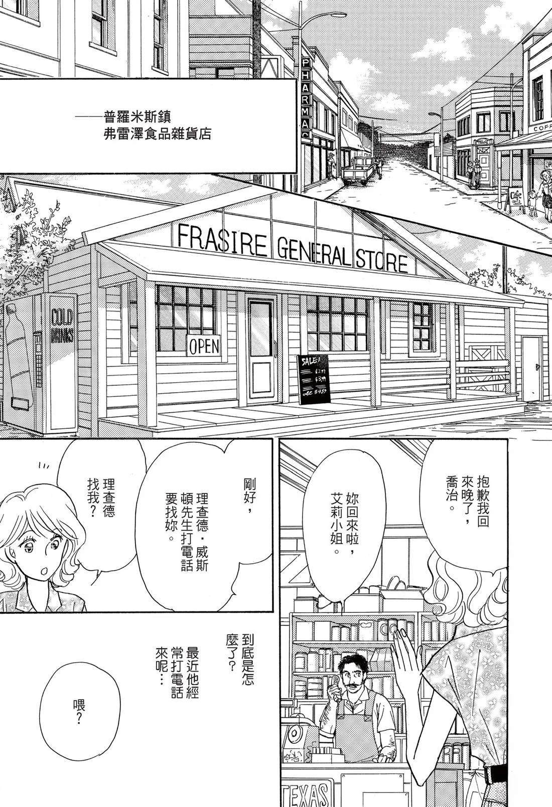 第1卷12