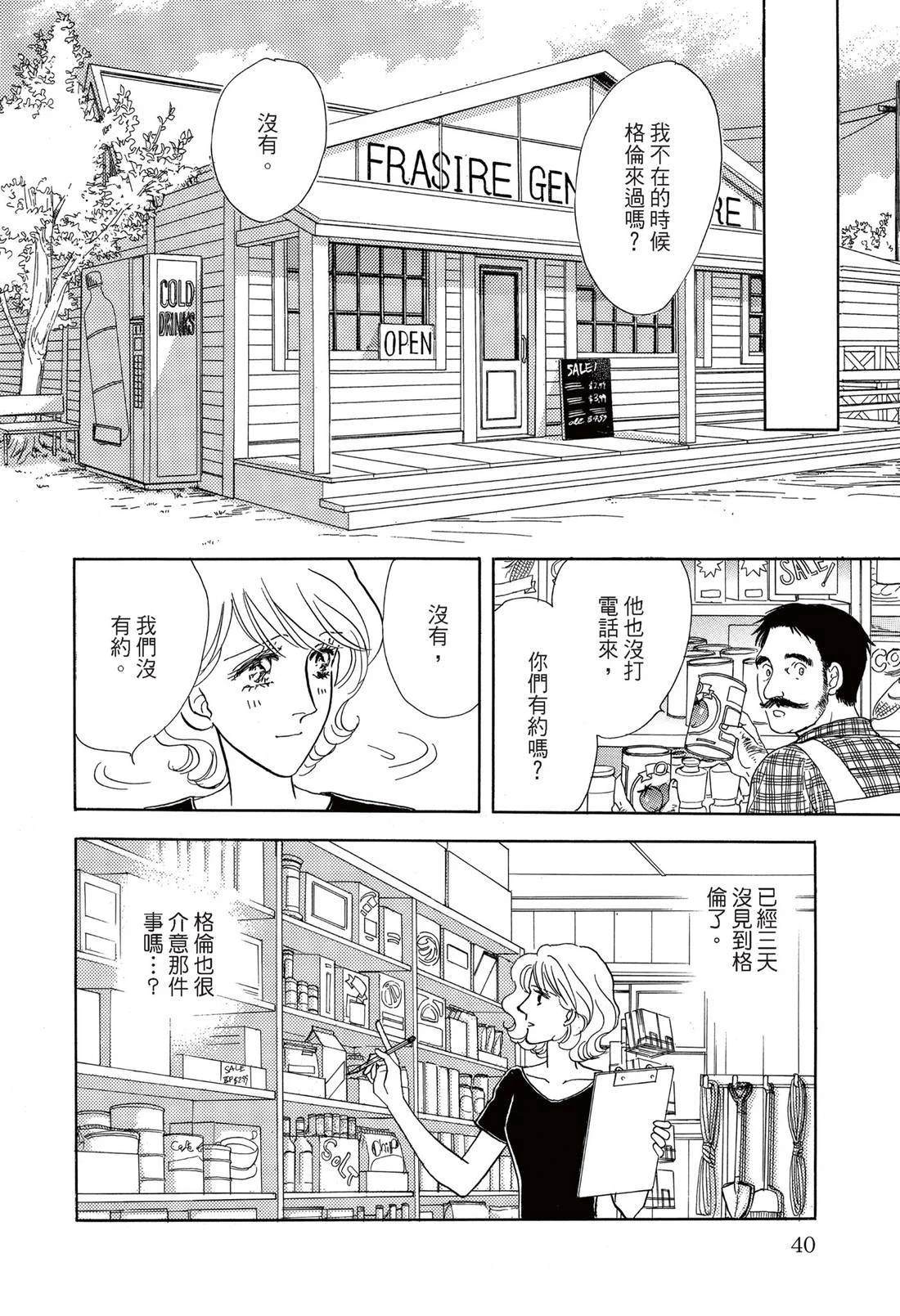 第1卷41