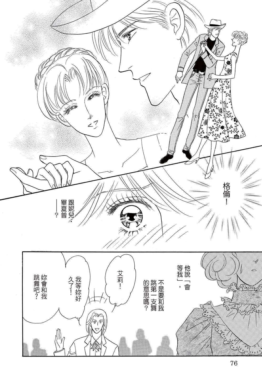 第1卷77