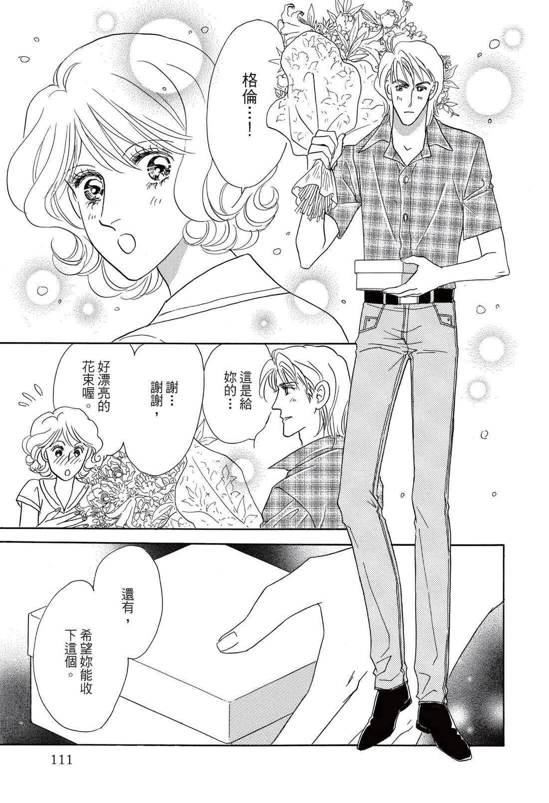 第1卷112
