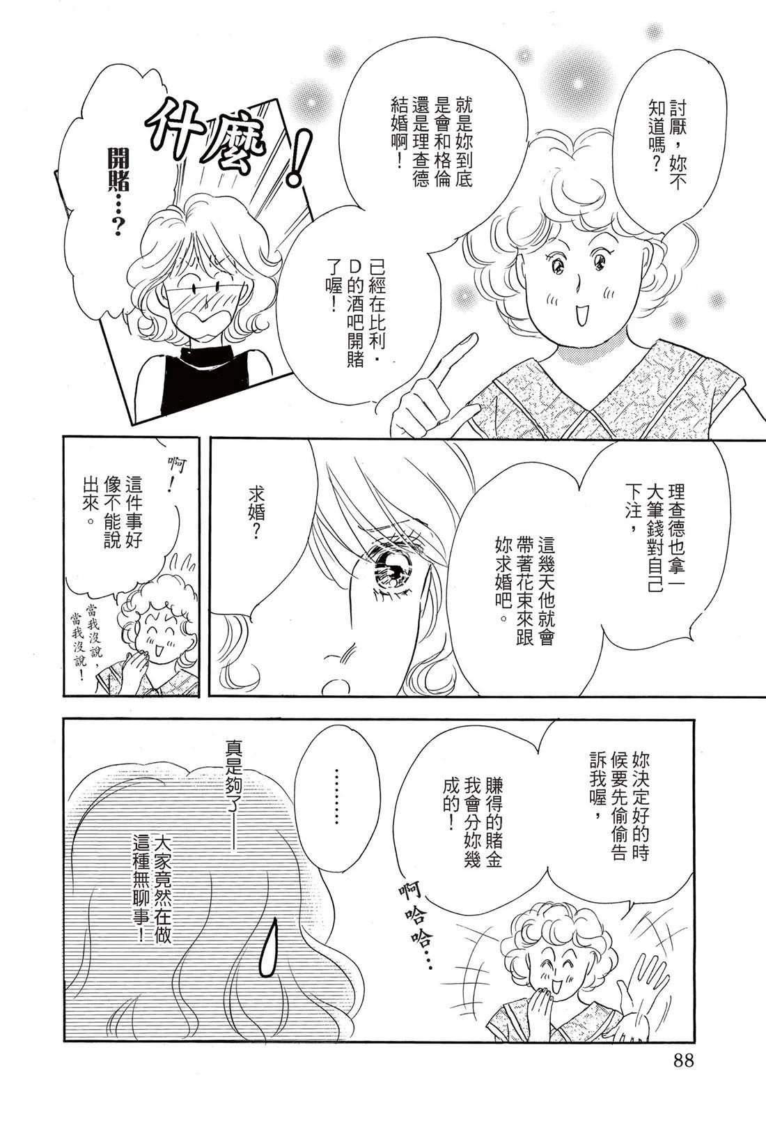 第1卷89