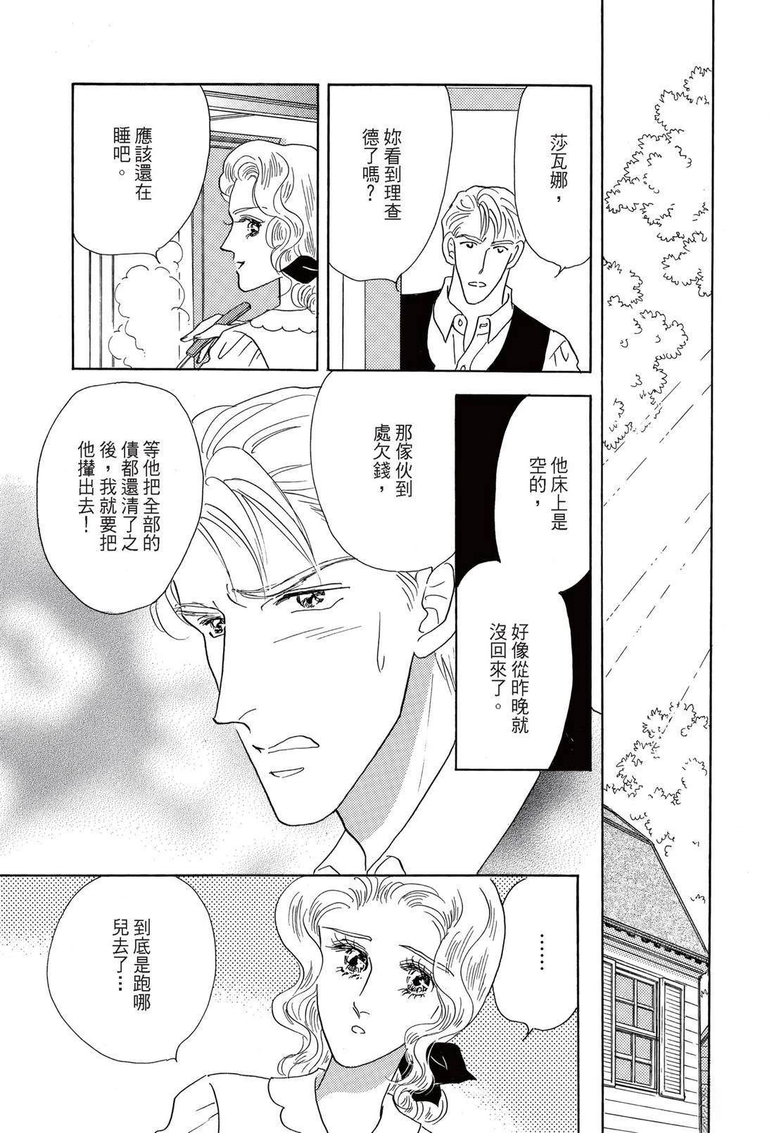 第1卷124