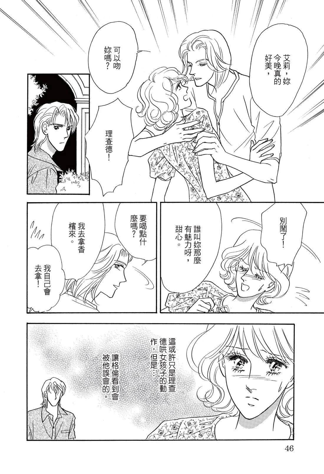 第1卷47