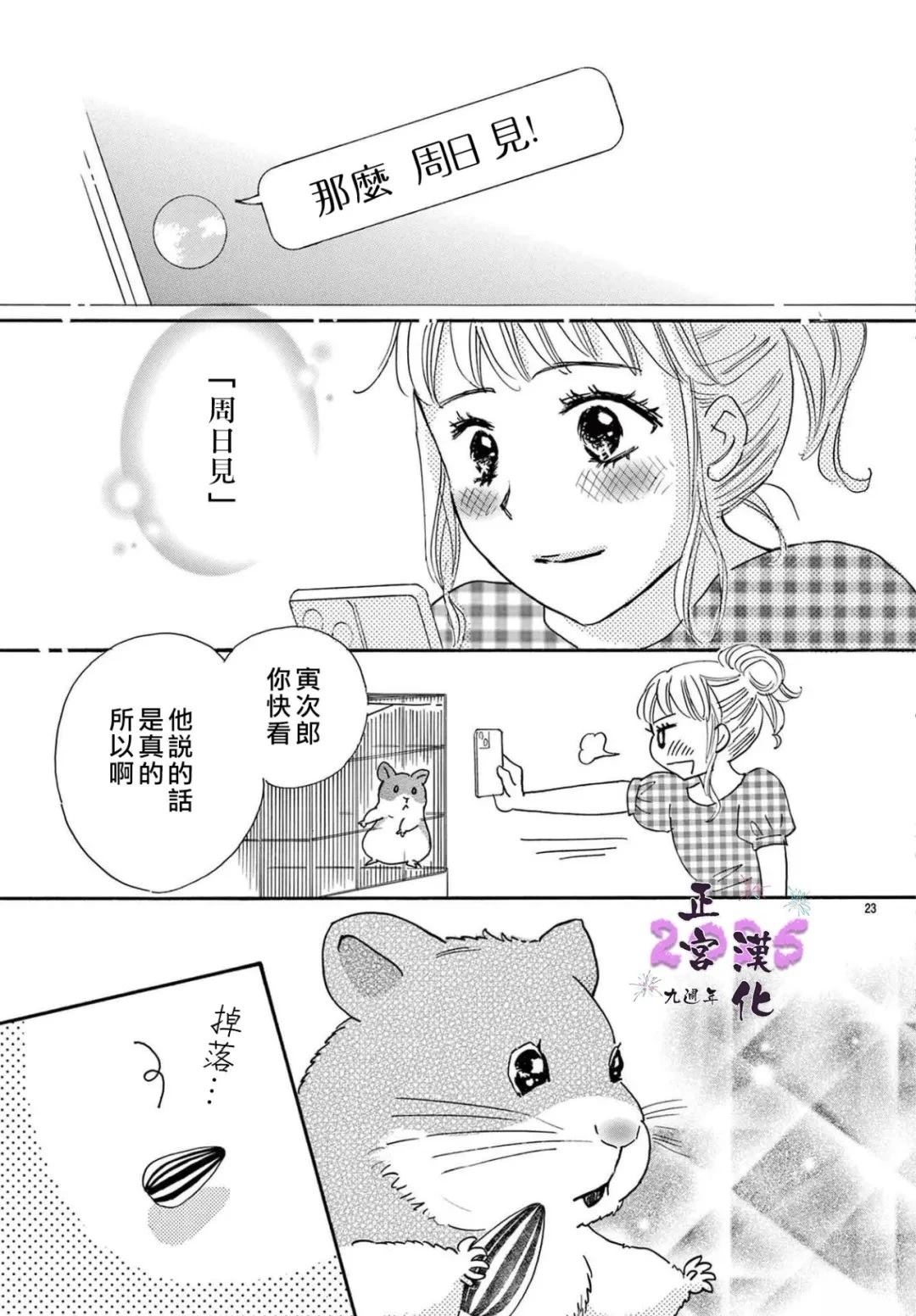 短篇22