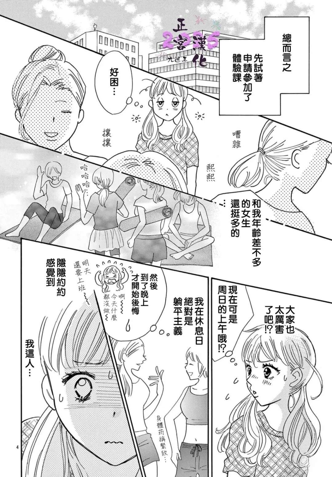 短篇3