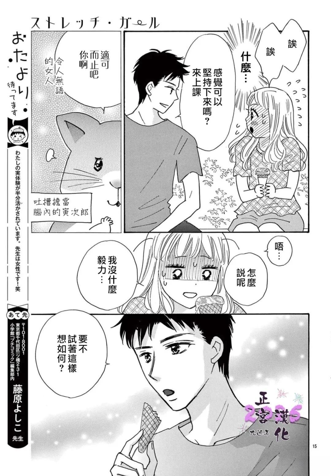 短篇14