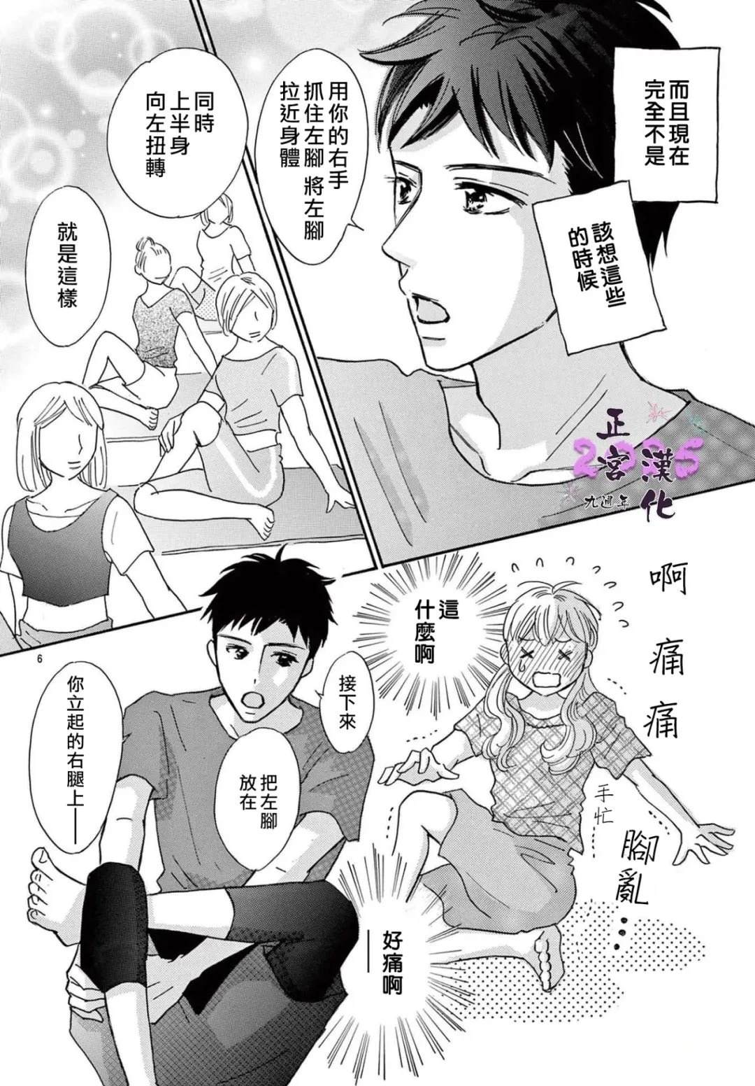 短篇5