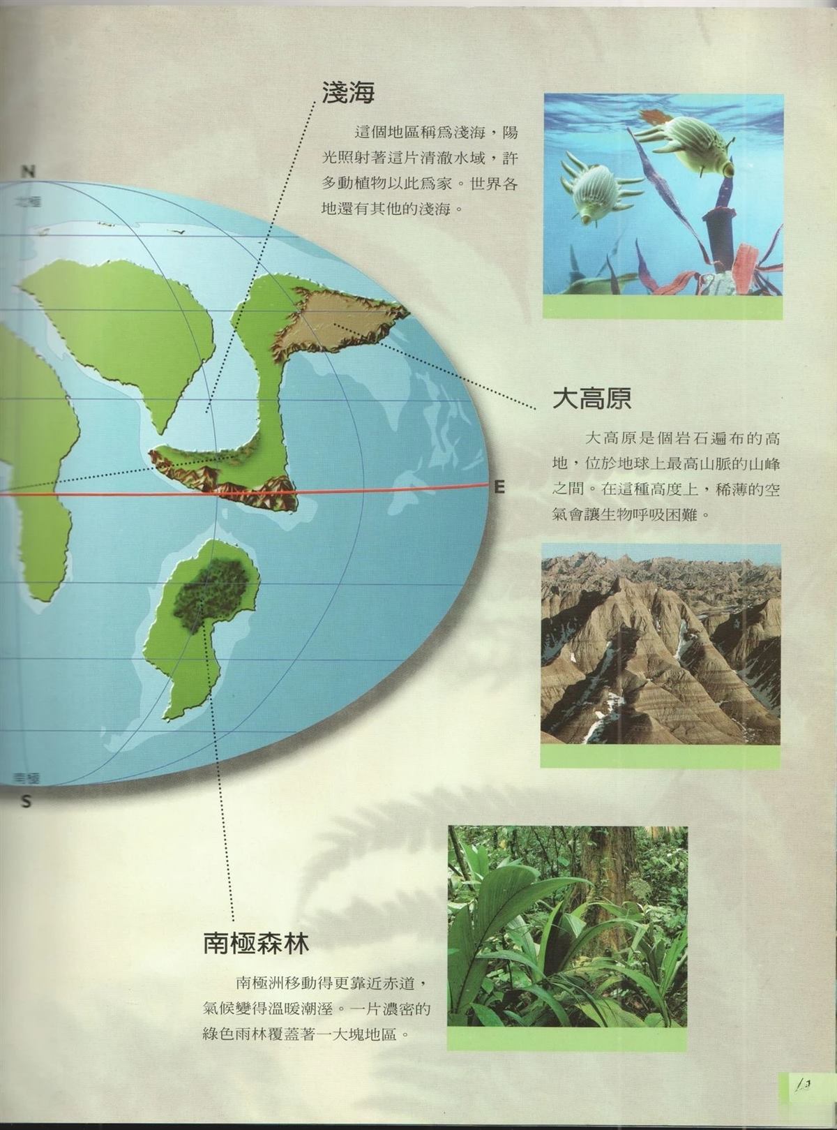 第1卷47