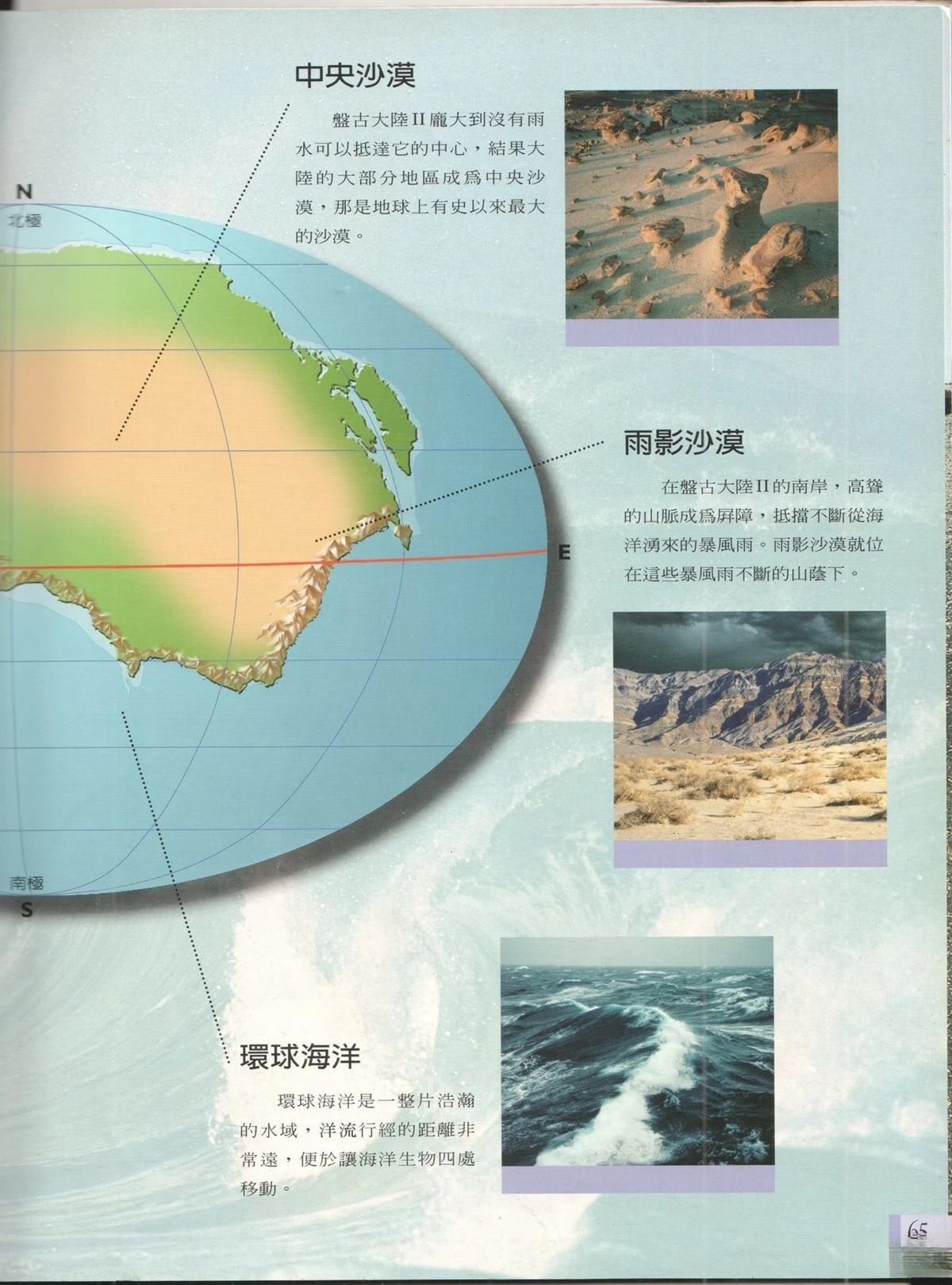 第1卷71