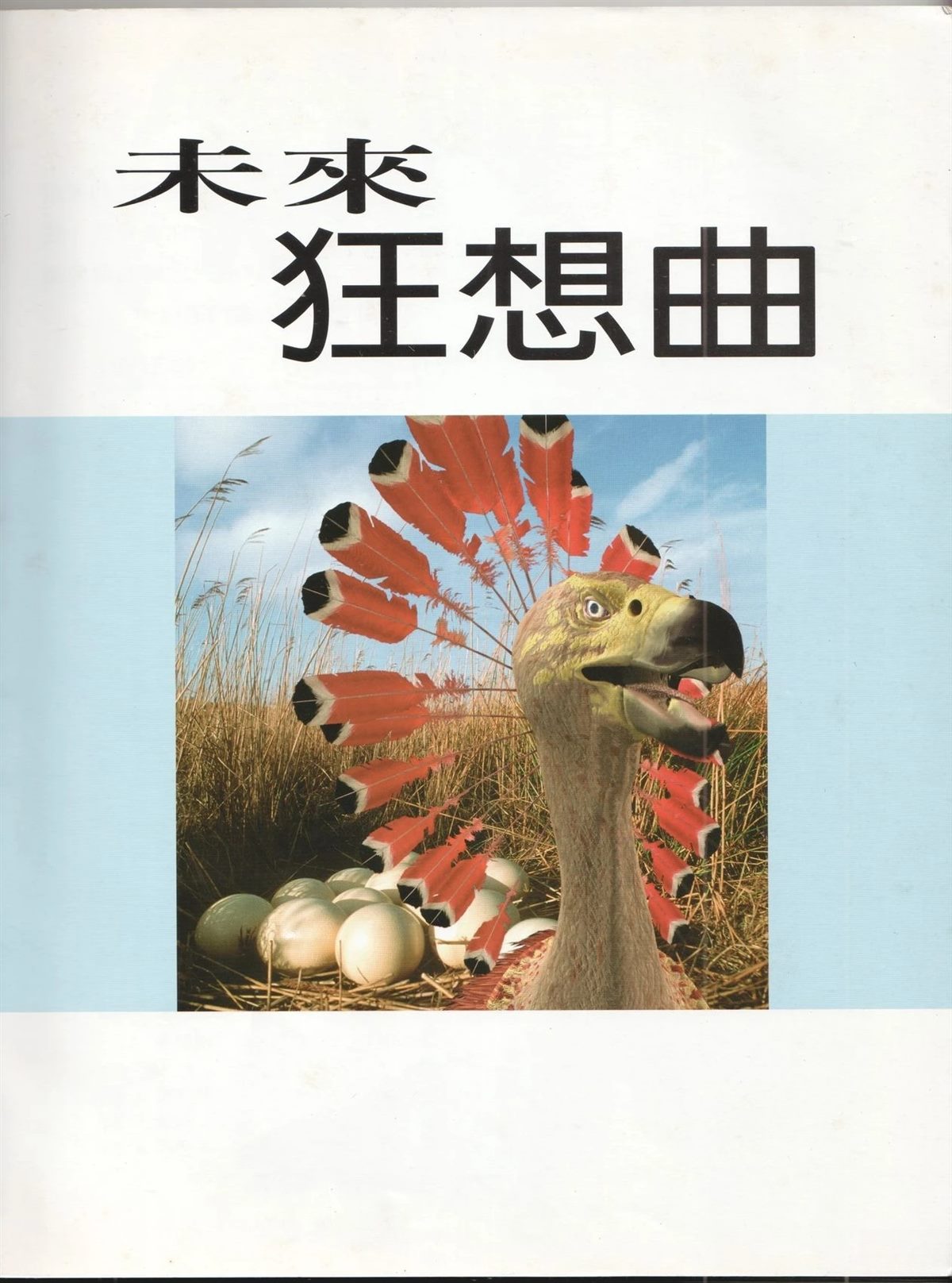 第1卷7