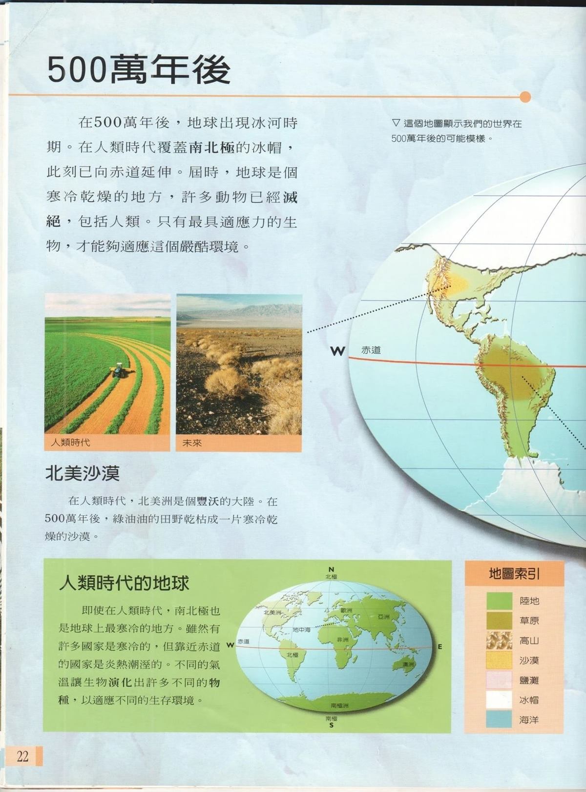 第1卷28
