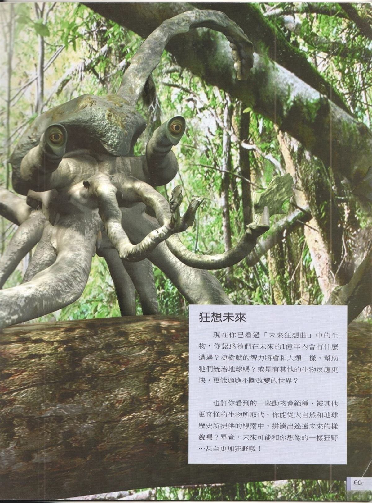 第1卷95