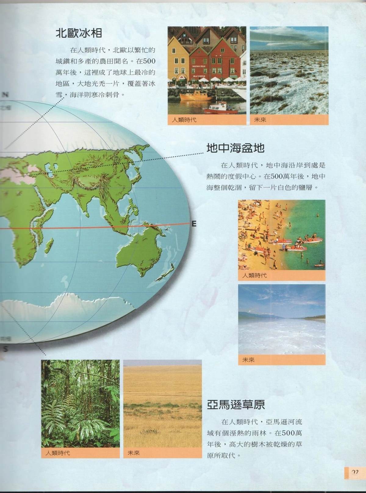 第1卷29