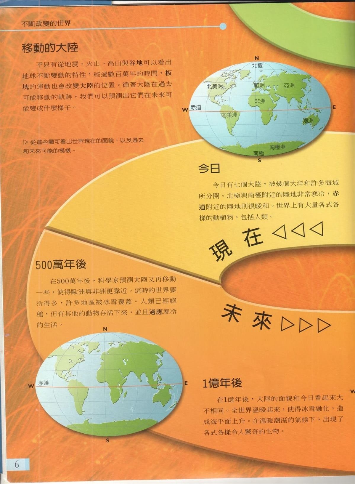 第1卷12