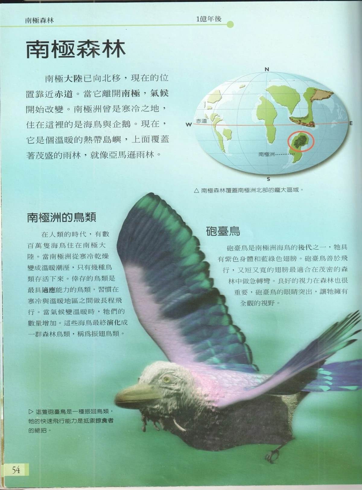 第1卷60