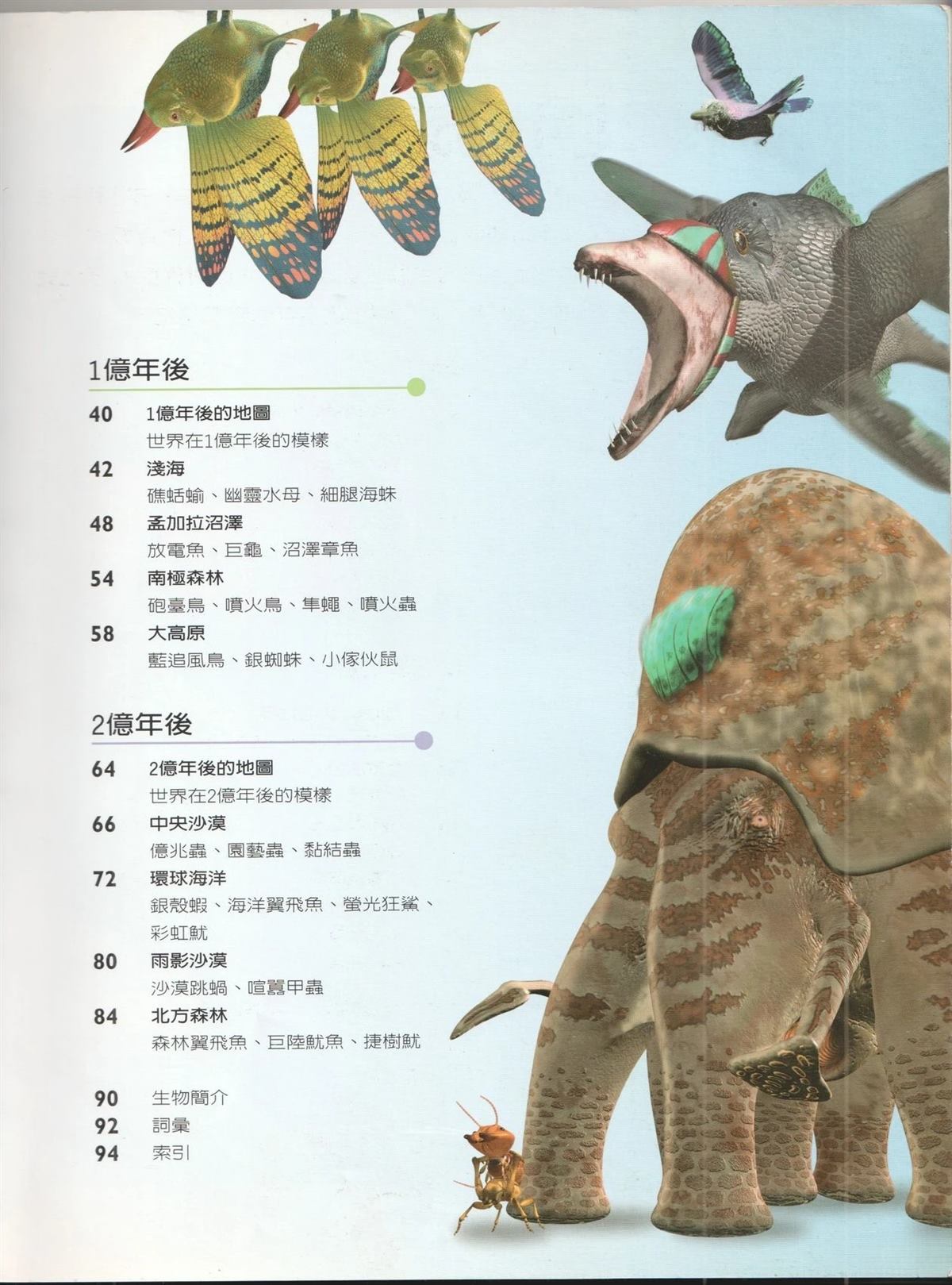 第1卷9