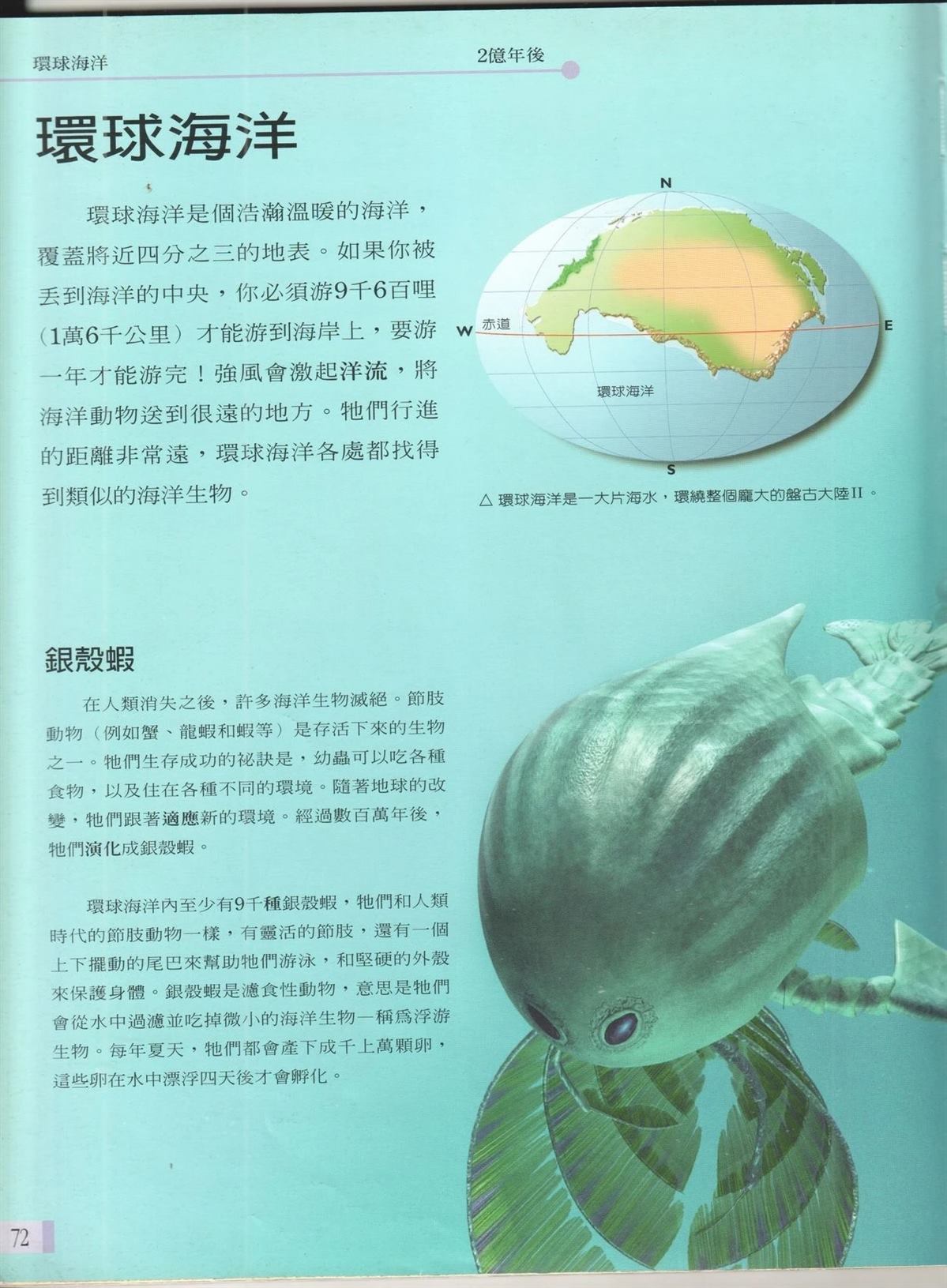 第1卷78
