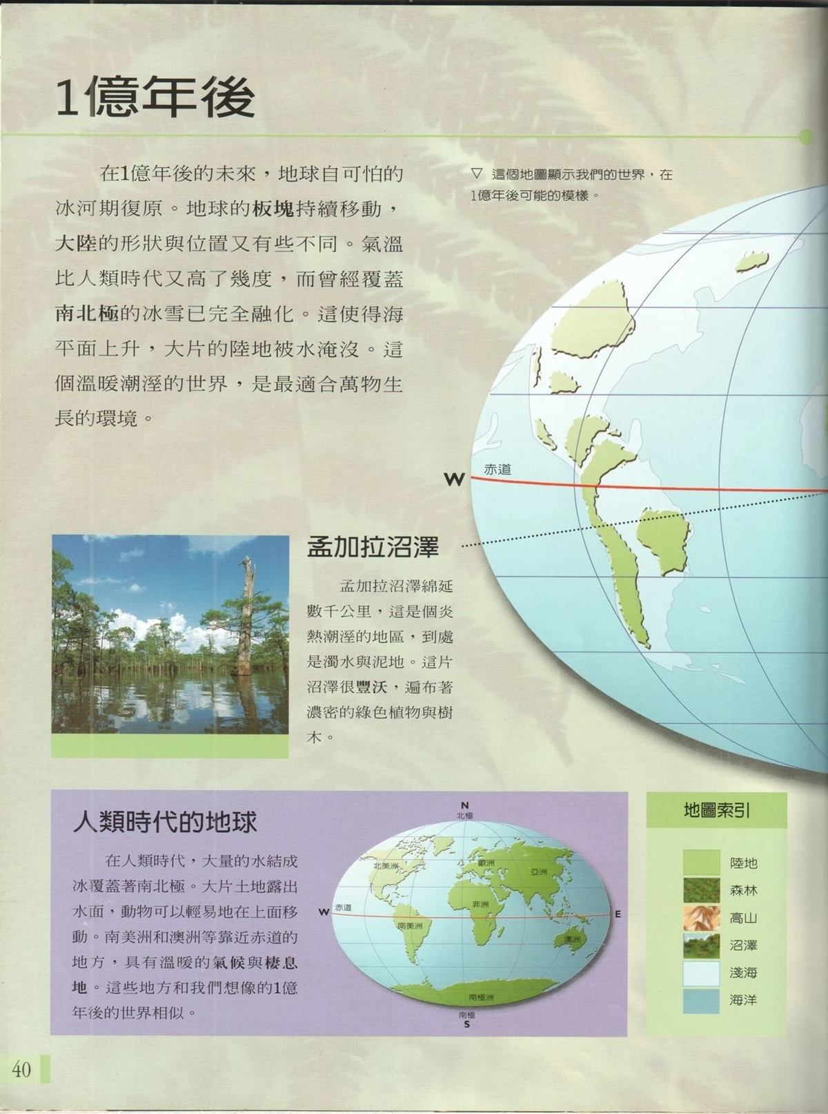 第1卷46
