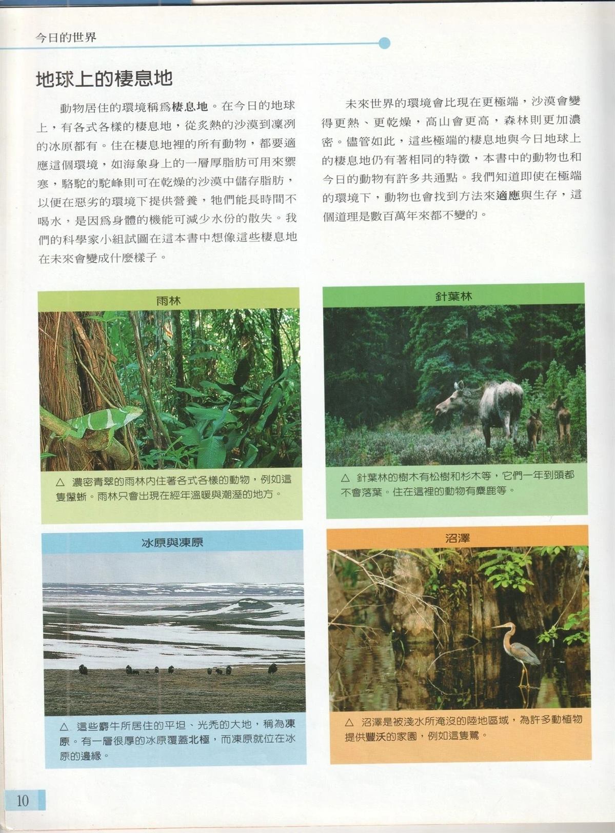 第1卷16
