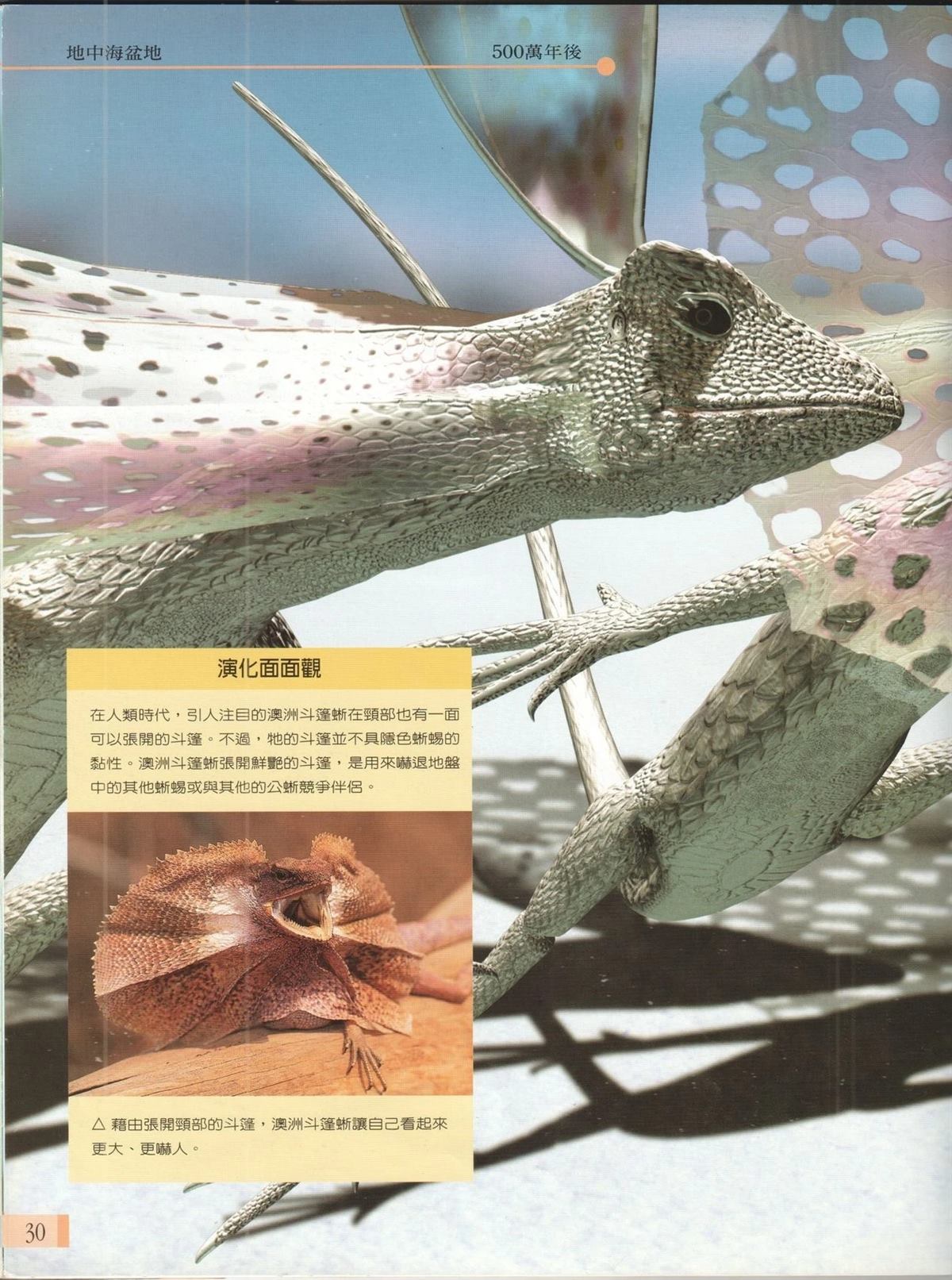 第1卷36
