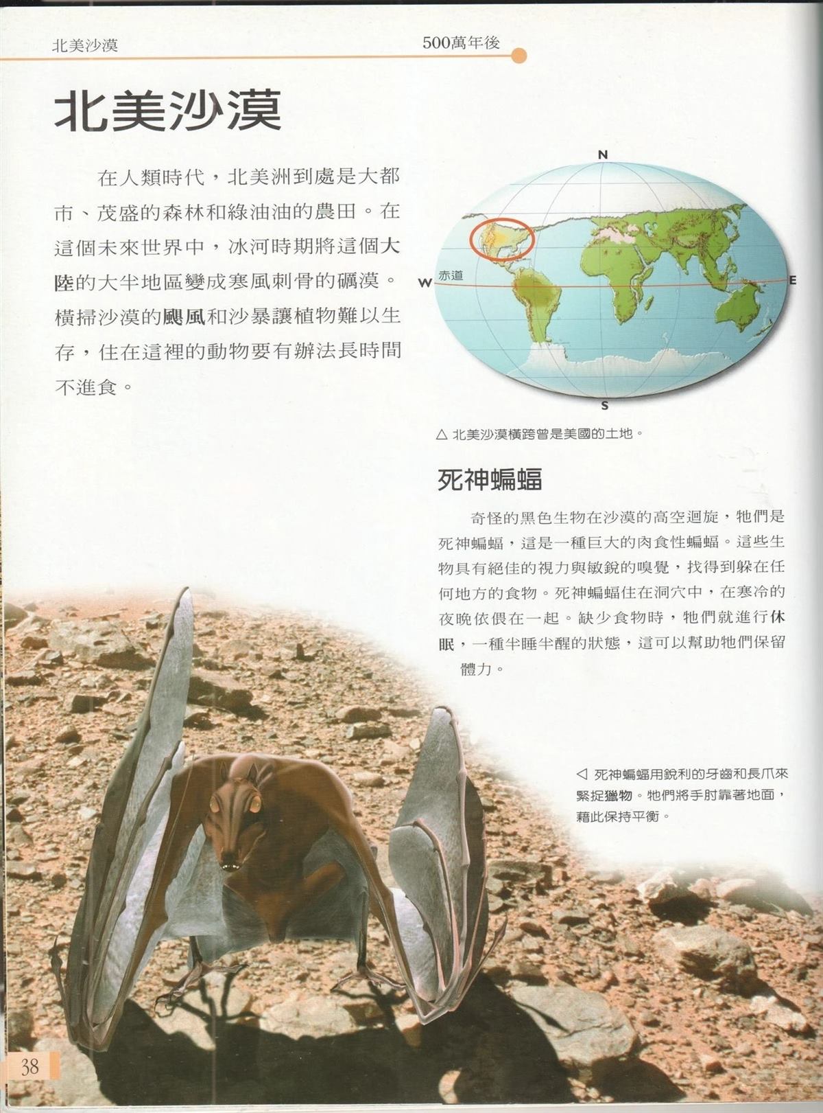 第1卷44