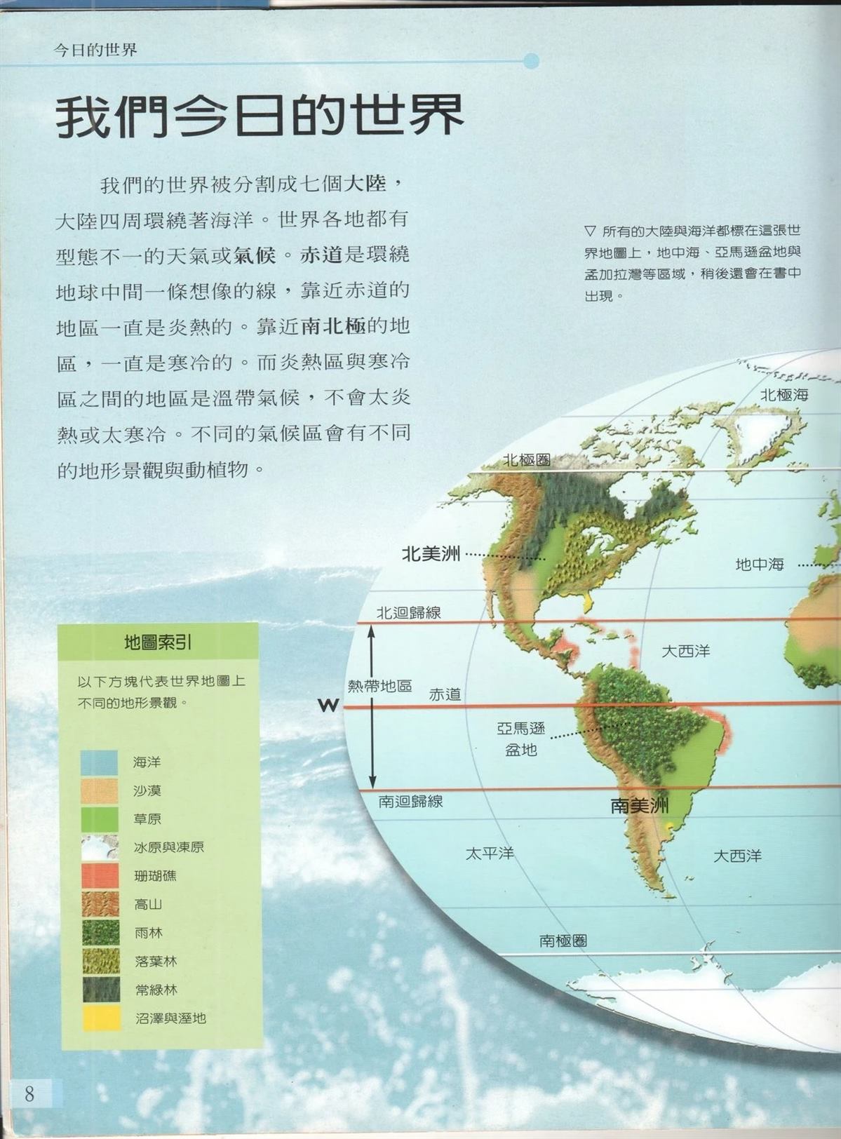 第1卷14