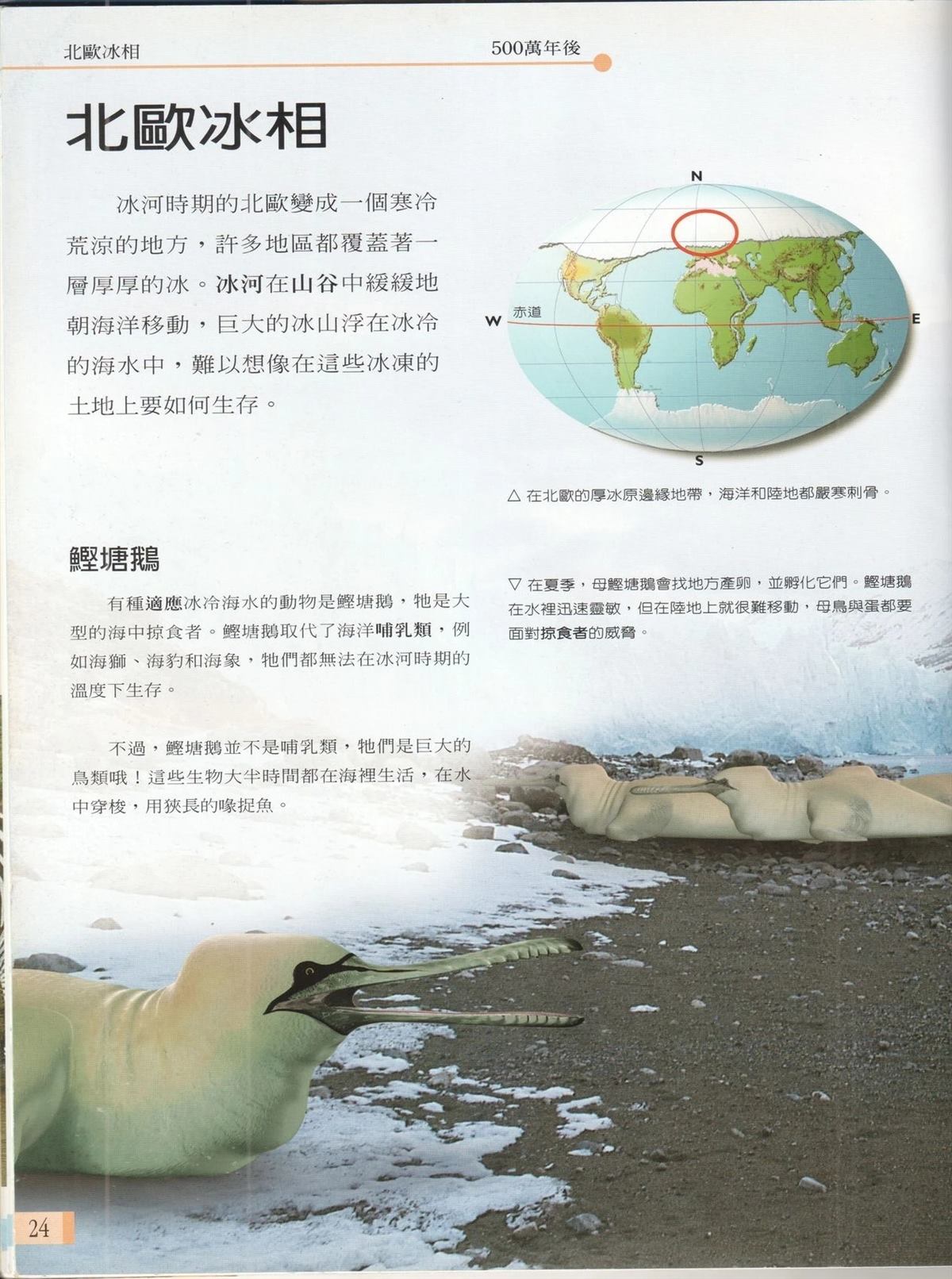 第1卷30