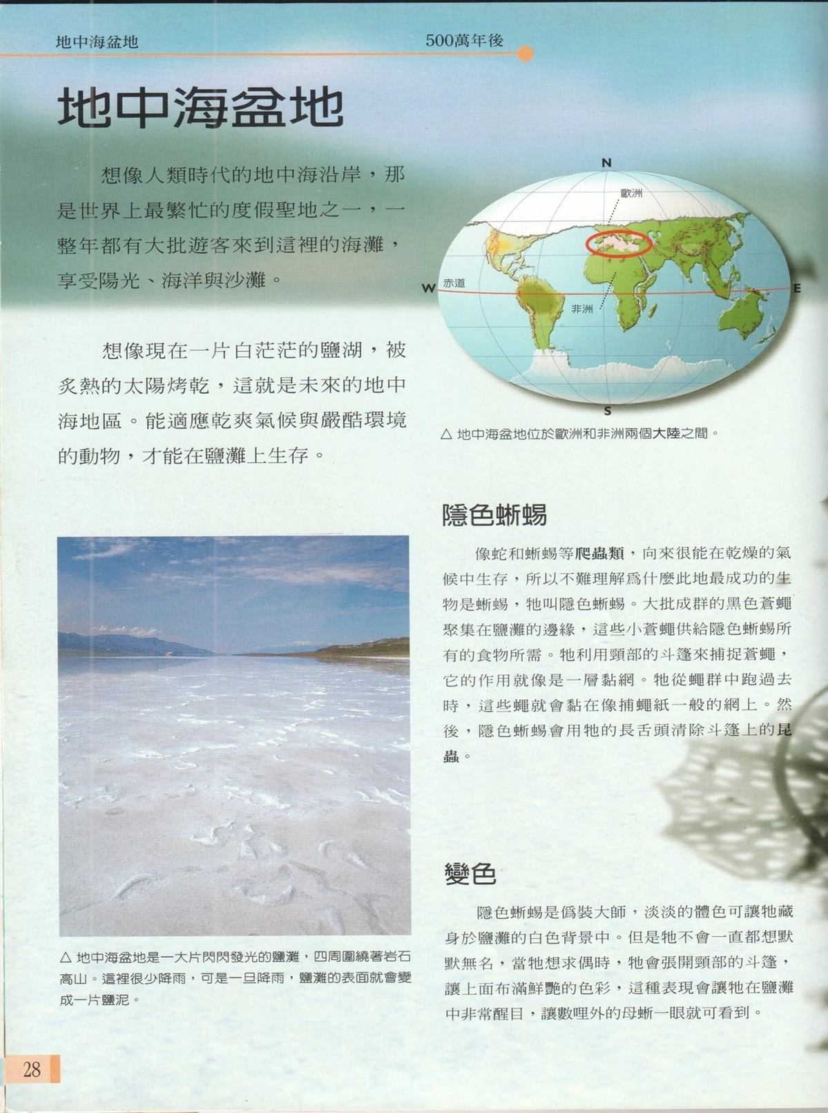 第1卷34