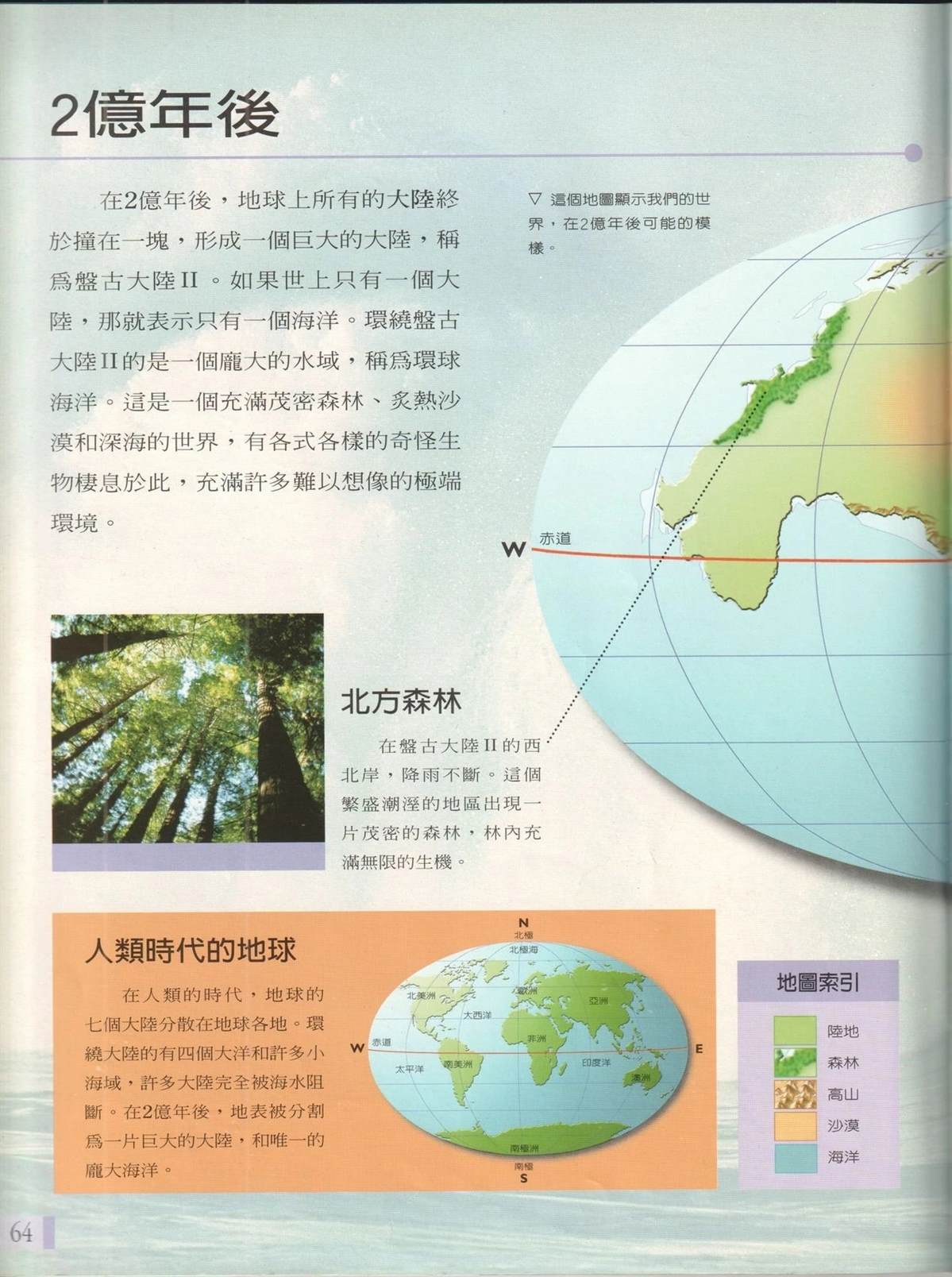 第1卷70