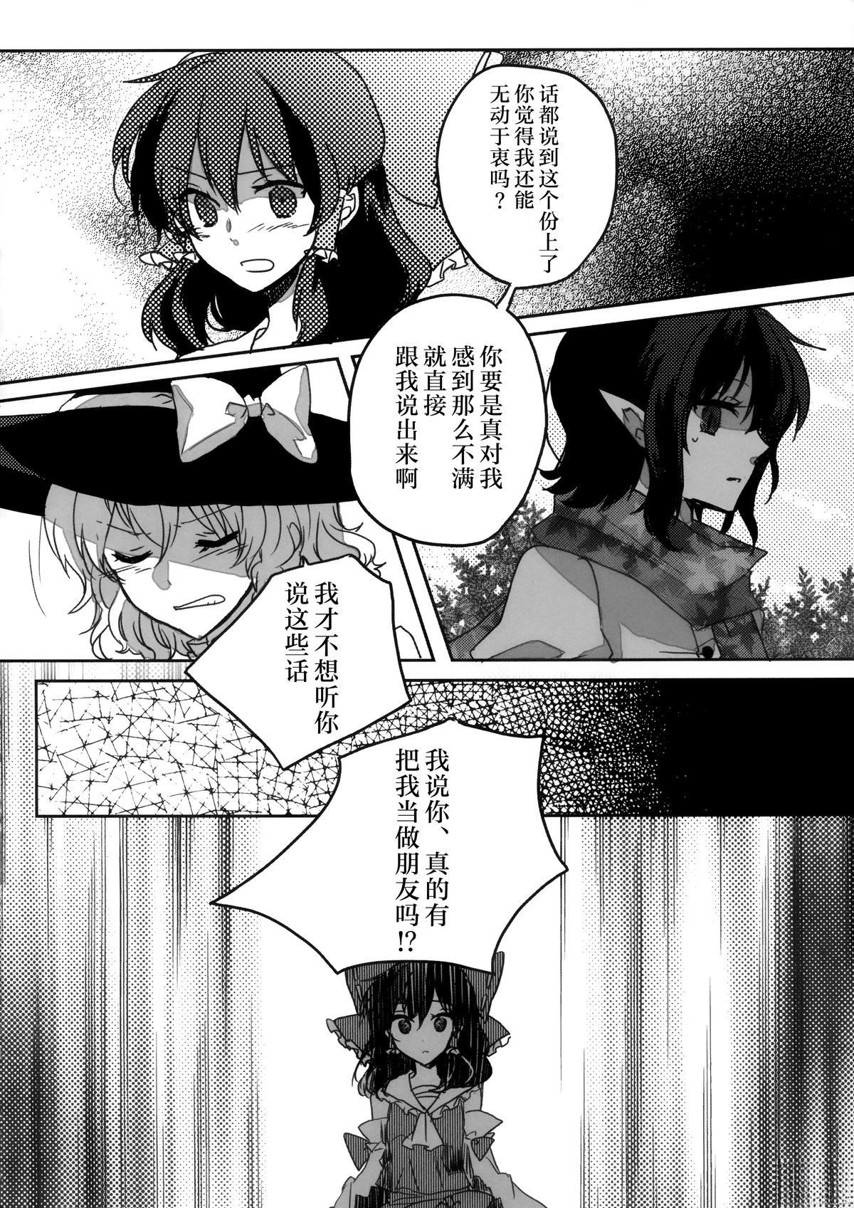 第1话16